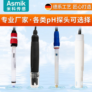 Sonde de désulfuration Asmik Ph Electrode Mik-Ph-5012 pour la détection en ligne, précision 0,02 pH, matériau plastique - Product Image 4