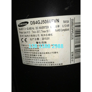Compresseur scroll Samsung DS4GJ5066FVN R410A 6,13 kW Inverter pour climatiseur - Product Image 1