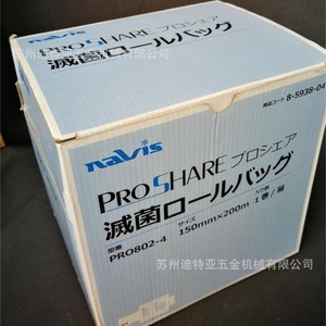 <b>Navis</b> Proshare Roll Sterilization Bags 150mmx200m Transparent For Medical Use - Product Image 1