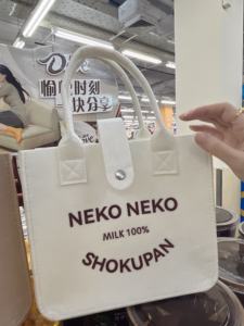 Sac en feutre rose personnalisé, écologique, portable, tendance, grande capacité, réutilisable, vente en gros - Product Image 2