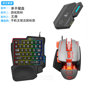 Bộ bàn phím và chuột chơi game di động - Product Image 5