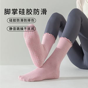 Yoga Socks Mid Calf Non Slip Solid Color Pure Cotton Women's Yoga Practice Socks - Product Image 3