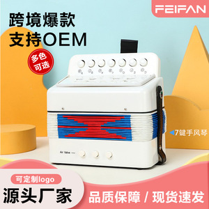 Acordeón infantil Feifan de 7 teclas y 2 bajos para niños, juguete musical educativo, regalo. - Product Image 2