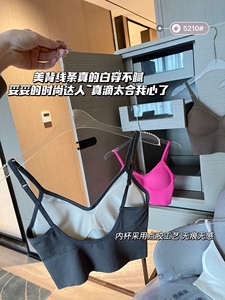 Qualità a buon mercato in tinta unita un pezzo beauty back pad con scollo a v Bralette senza fili avvolgente il petto fisso tazza senza soluzione di continuità del reggiseno superiore - Product Image 4