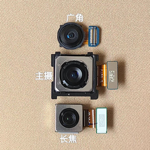 Ensemble de caméra arrière d'origine de haute qualité pour <span class=keywords><strong>Samsung</strong></span> <span class=keywords><strong>S20FE</strong></span> 5G <span class=keywords><strong>S20FE</strong></span> 4G, remplacement de l'écran tactile, prix de gros - Product Image 2