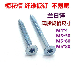 Vis autoperceuses Pu Yi Lafas à tête encastrée 10B21 en acier au carbone trempé et durci JIS B1128-2004 Grade A pour l'industrie de la construction - Product Image 3