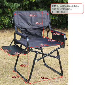 New Space-saving OEM Metal Camping Leisure Chair Outdoor Folding Director Chair With Side <b>Table</b> - Product Image 2