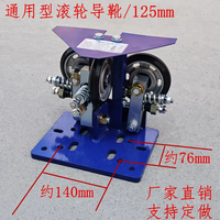 Roue de guidage d'ascenseur 125 mm pour Mitsubishi – Pièces de rechange pour ascenseur, roue de rail de guidage