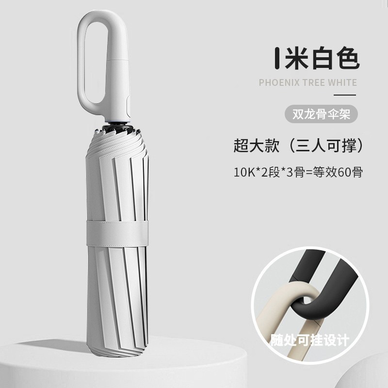 [60 reinforced/for rain or shine] white