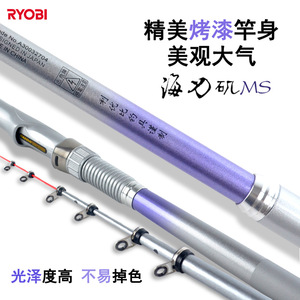 Ryobi Sea Blade 2M Rock <b>Fishing</b> Rod Carbon Fiber Medium Fast Action For Ocean Rock <b>Fishing</b> Crucian Carp Rod With <b>Float</b> - Product Image 3