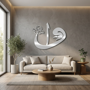 Décoration murale en métal islamique, calligraphie arabe minimaliste, décoration d'intérieur argentée - Product Image 6