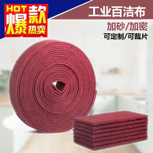 Rollo de estropajo industrial para eliminar óxido, 7 cm de ancho, 6 m de largo, patrón en espiral de nailon para limpieza de alta resistencia - Product Image 5