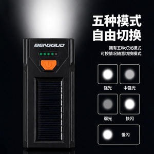 Yueli Solar Bicycle Headlight 1200mAh USB-C Rechargeable <b>LED</b> <b>Light</b> For <b>Night</b> Riding - Product Image 3