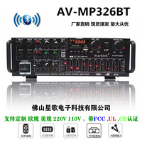 Profesyonel Ses AV-MP326BT 220V/110V Ev Ses Güç Amplifikatörü 2 Kanal Hi-Fi Stereo Ses Kalitesi Karaoke Amplifikatörü