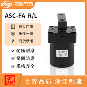 กระบอกลมแบบหนีบมุมชนิดหน้าแปลน Shuangxin รุ่น Asc Fa25 32 40 50 63 S D R Lx45x60x90 ลูกสูบเหล็ก - Product Image 5