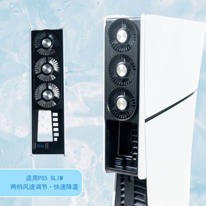 Nouveau modèle <span class=keywords><strong>pour</strong></span> <span class=keywords><strong>PS5</strong></span> Console ventilateur de refroidissement contrôle de température <span class=keywords><strong>dissipateur</strong></span> de chaleur <span class=keywords><strong>pour</strong></span> <span class=keywords><strong>PS5</strong></span> Console de jeu refroidissement monté à l'arrière <span class=keywords><strong>pour</strong></span> un refroidissement efficace - Product Image 4