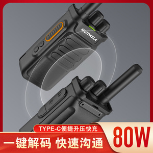 Radio portátil analógica Mqtokela Walkie Talkie 159x58x39mm para uso civil en construcción y exteriores - Product Image 4