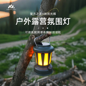 Portable Led Camping Lantern Rechargeable Battery Warm White Light For Tent Outdoor Use - Product Image 5