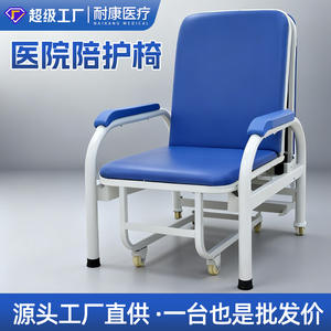 Silla Plegable Klj para Hospital, Asiento de Espuma Azul, Uso en Hogar y Oficina, Silla de Acompañamiento para Cuidado de Pacientes, para Sentarse Junto a la Cama - Product Image 5
