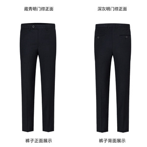 2025 nuovo <span class=keywords><strong>abito</strong></span> da <span class=keywords><strong>uomo</strong></span> stile <span class=keywords><strong>giovanile</strong></span> 2 pezzi per <span class=keywords><strong>uomo</strong></span> cinese colletto in piedi <span class=keywords><strong>abito</strong></span> da sposa Slim Fit tuta Zhongshan - Product Image 6