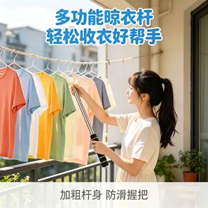 Stainless Steel Telescopic <b>Clothes</b> <b>Rack</b> Extendable Drying Fork Portable Travel Clothesline Standing Type Clothing Organizer - Product Image 5