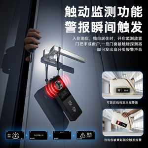 Detector Inteligente Ai S88, Detección Infrarroja de Señales Inalámbricas, Dispositivo Antiespionaje para Hoteles - Product Image 4