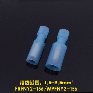 FRFNY2-156 <b>Terminal</b> Connector Plastic Insulated Cable Joiner For Electrical Wiring - Product Image 4