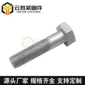 Vis et boulons hexagonaux galvanisés à chaud pour la production d'énergie photovoltaïque, disponibles en stock - pour accessoires d'énergie solaire - Product Image 4