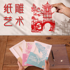 YUELU papier créatif gravure <span class=keywords><strong>livre</strong></span> bricolage à la main papier boutures <span class=keywords><strong>livre</strong></span> drôle Animal papier sculpture <span class=keywords><strong>livre</strong></span> pour cadeau d'anniversaire - Product Image 2