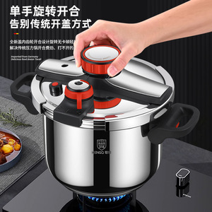 <span class=keywords><strong>Olla</strong></span> <span class=keywords><strong>a</strong></span> presión eléctrica de acero inoxidable 316 <span class=keywords><strong>alemana</strong></span> auténtica 2024 nueva <span class=keywords><strong>olla</strong></span> <span class=keywords><strong>a</strong></span> prueba de explosiones para el hogar - Product Image 3