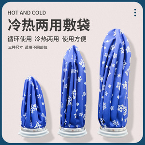 Cooling Pack For Sports <b>Hot</b> <b>Cold</b> Compress Ice Packs 11 Inch Large Size For Cooling Fever Reduction Sprains - Product Image 5