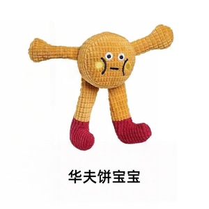 Jouet en peluche pour animaux de compagnie en forme de gaufre avec herbe à chat et son froissement pour chats et chiens, pour un divertissement interactif et stimulant pour la dentition - Product Image 5