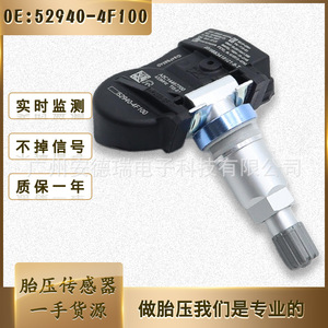 Tire Pressure Monitoring System <b>Tpms</b> Sensor 52940-4F100 For Hyundai Vehicles External Car Use - Product Image 5