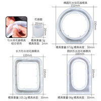 Moules en silicone transparents blancs en forme de dôme rectangulaire, écologiques, enduits d'époxy, pour fleurs hydroponiques à usage domestique