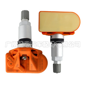 Audi <b>Tpms</b> Sensor 433Mhz Built-In For A4l A6l A7 Q5 Q7 Q8 - Product Image 3