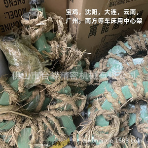 Shenyang Baoji Lathe Center Rest 200mm Three Ring Follow Post Cast Iron Bearing Support For CAK6150 Machine - Product Image 2