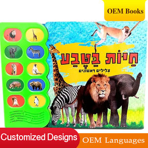 Top Enquête Livre audio interactif pour les enfants Histoire du coucher avec 10 sons Apprentissage éducatif Jouet pour bébé - Product Image 4