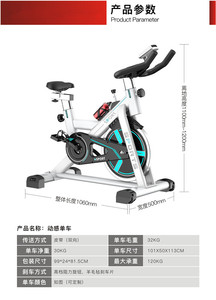 Vélo magnétique stationnaire haut de gamme pour l'entraînement à domicile ODM OEM conçu vélos d'exercice en acier - Product Image 4