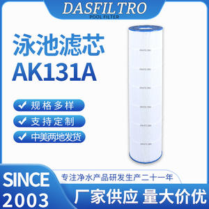 Dasfiltro Ak131A <b>Pool</b> <b>Filter</b> Cartridge For Above Ground <b>Pool</b> Water Filtration Replacement Part - Product Image 5