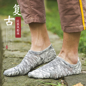 Men's Cotton Boat <b>Socks</b> Gradient Low Cut Breathable Casual <b>Socks</b> For Summer Youth Wear - Product Image 1