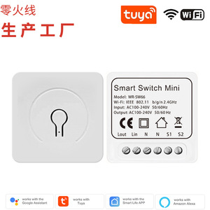 Graffiti Mini Smart Switch 16A Wi-Fi 2.4GHz AC100-240V Recessed For Home Automation - Product Image 2