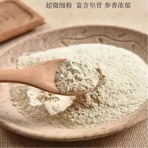 Nhà máy Giá <span class=keywords><strong>Red</strong></span> Chiết Xuất Hàn Quốc Nhân Sâm Đỏ Chiết Xuất Giá Nhân Sâm Berry Chiết Xuất Bổ Sung - Product Image 3