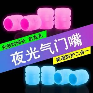Capuchons de valve en caoutchouc phosphorescents pour pneus de voiture, moto, véhicule électrique, kit de réparation de pneus sans chambre à air, taille 2 (norme britannique) - Product Image 1
