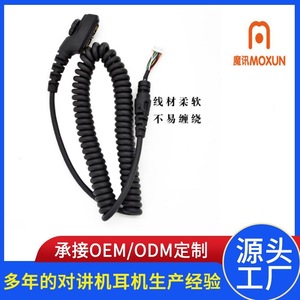 Câble de communication blindé Hytera pour talkies-walkies PD780 980 700G PT580H, accessoire audio avec conception anti-poussière - Product Image 5