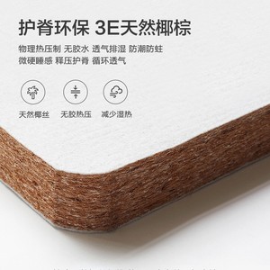 ที่นอนจินไคลา 150x200ซม. 180x200ซม. ยางพาราใยมะพร้าว สำหรับโรงแรม เป็นมิตรกับสิ่งแวดล้อม ดีไซน์ทันสมัย - Product Image 5