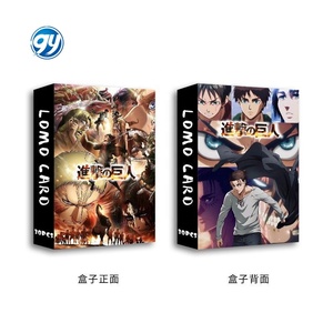 <span class=keywords><strong>Tiktok</strong></span> productos más vendidos 2024 30 pc/box Attack on Titan Animación LOMO de doble cara en caja Tarjetas HD derivados de animación - Product Image 5
