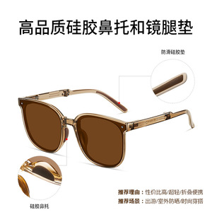 แว่นกันแดด Danda รุ่น WT7901 โพลาไรซ์ UV400 สำหรับทุกเพศ น้ำหนักเบา กรอบ TR แฟชั่น สำหรับออกนอกบ้าน ใช้ในงานปาร์ตี้ - Product Image 2