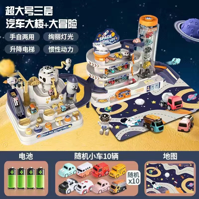 Aventure spatiale sur la base martienne à trois étages, 10 voitures [coffret cadeau]