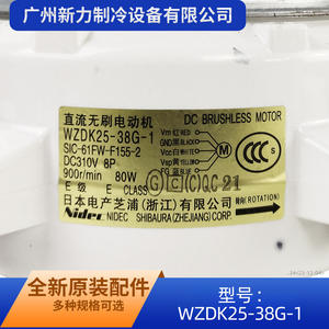 Nidec Wzdk25 38g 1 Dc Brushless <b>Motor</b> 900r Min 310v For Air Conditioner Outdoor <b>Fan</b> - Product Image 4
