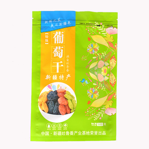Biểu tượng tùy chỉnh in nhôm lá 3 bên con dấu gói Nho khô nấm sô cô la Lollipop Nut ăn được thanh bao bì túi - Product Image 2